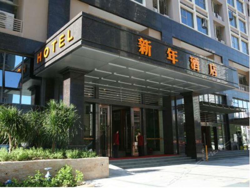 Shenzhen New Year Hotel المظهر الخارجي الصورة